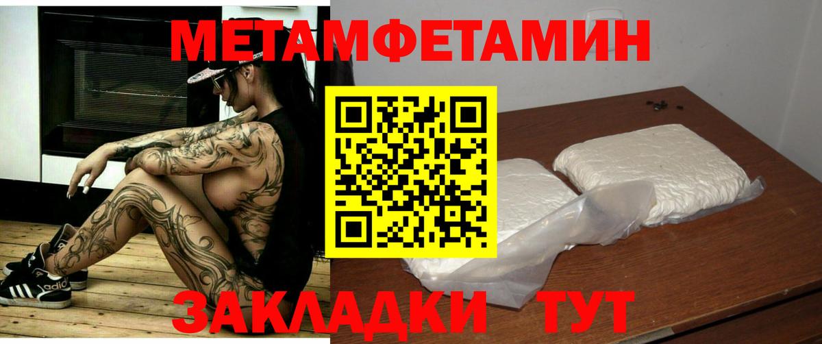 АМФ  ссылка на мегу ТОР  Вход с VPN  Улан-Удэ  АМФ 98% 
