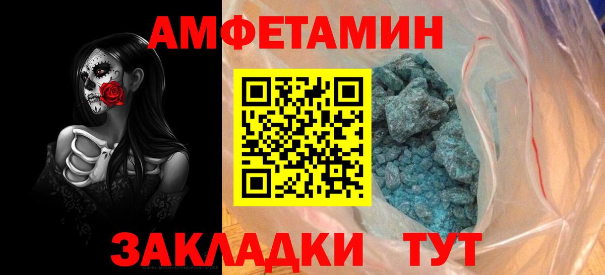 Amphetamine Premium Улан-Удэ