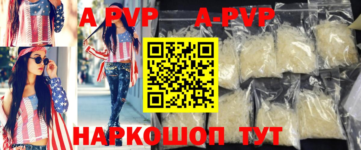 Альфа ПВП СК Улан-Удэ