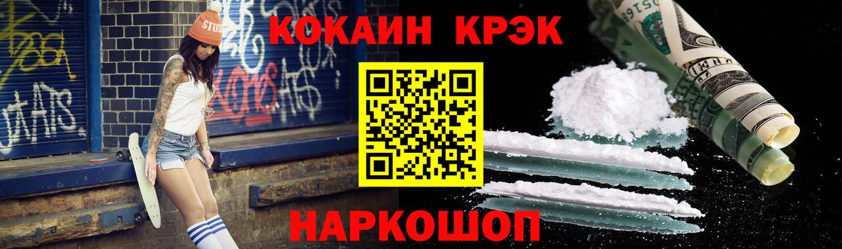 COCAIN Колумбийский Улан-Удэ