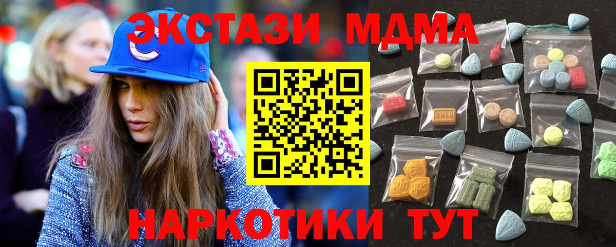 ЭКСТАЗИ TESLA Улан-Удэ