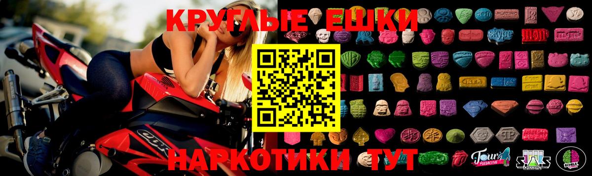 Улан-Удэ  Ecstasy Дубай  ЭКСТАЗИ  ЭКСТАЗИ 280 MDMA  Вход с VPN 