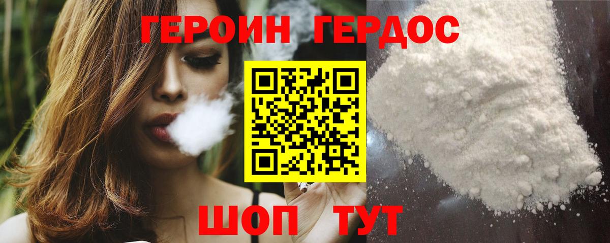 Гашиш  Улан-Удэ  Марихуана  Меф МЯУ МЯУ   Вход с VPN 