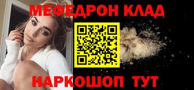 mdma Моздок