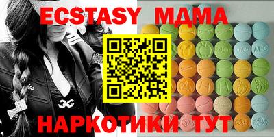 mdma Моздок