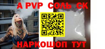 mdpv Можайск