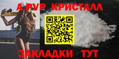 mdpv Можайск
