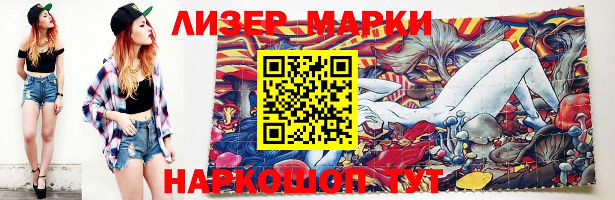 Улан-Удэ  LSD-25 экстази ecstasy  LSD-25 экстази  ЛСД экстази кислота  Вход с VPN 