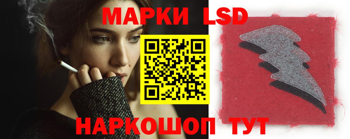 Лсд 25 экстази кислота Улан-Удэ