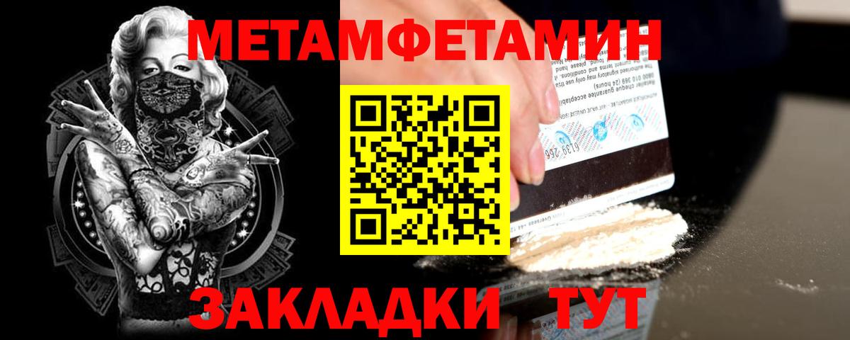 Конопля Улан-Удэ