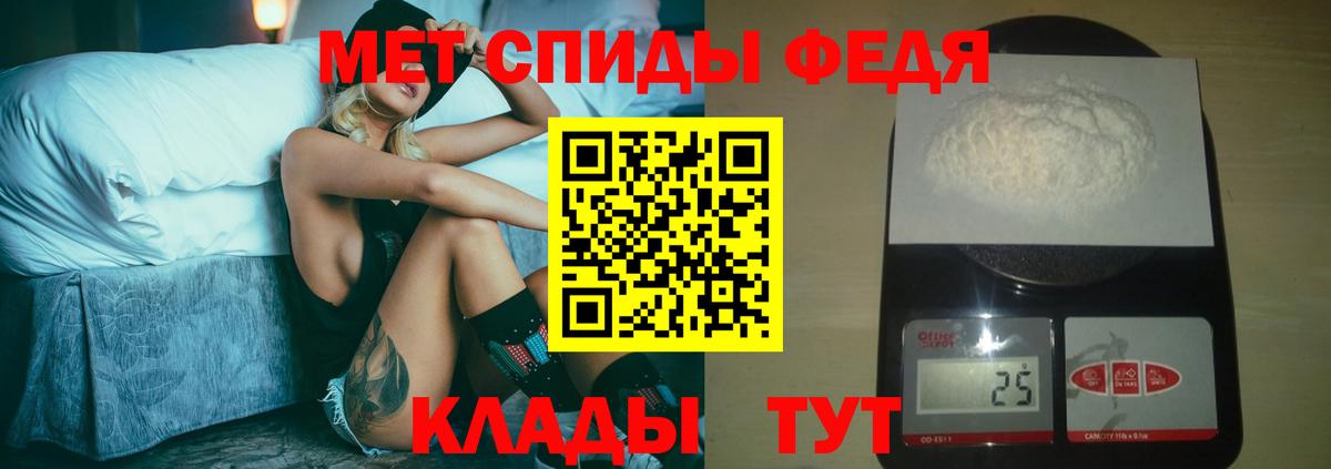 Улан-Удэ  Метамфетамин пудра  Вход с VPN 