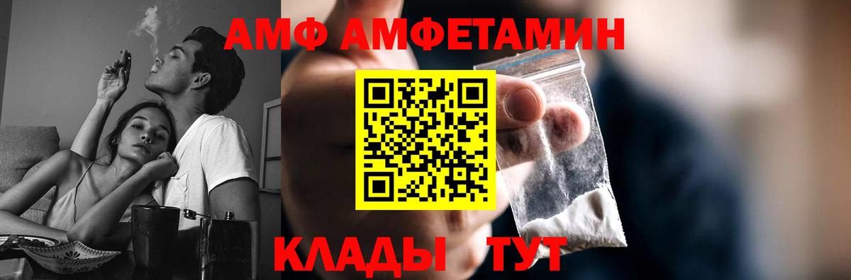 Первитин мет Улан-Удэ