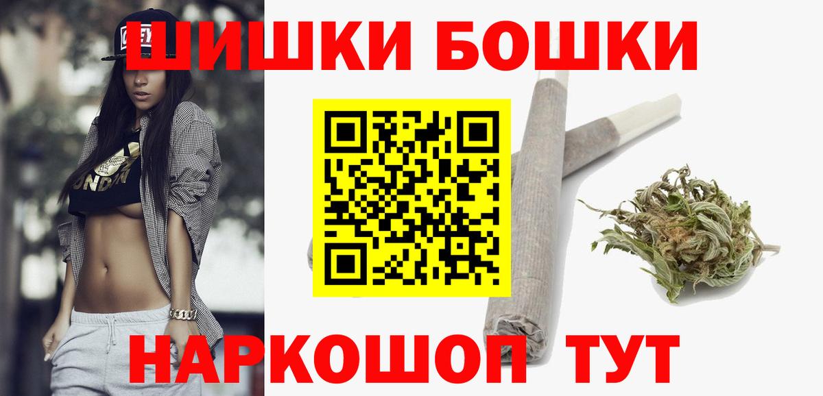 Бошки Шишки марихуана  Конопля план  Улан-Удэ  Каннабис Ganja  Шишки марихуана план  Вход с VPN 